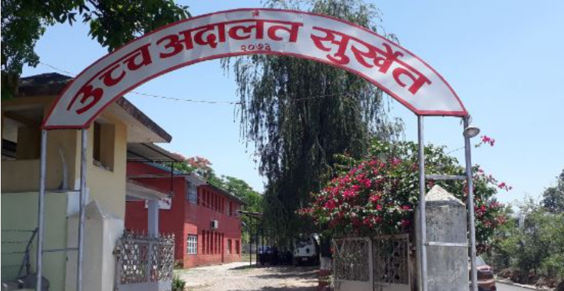 उच्च अदालत सुर्खेतका ७९ प्रतिशत मुद्दा फर्छ्योट